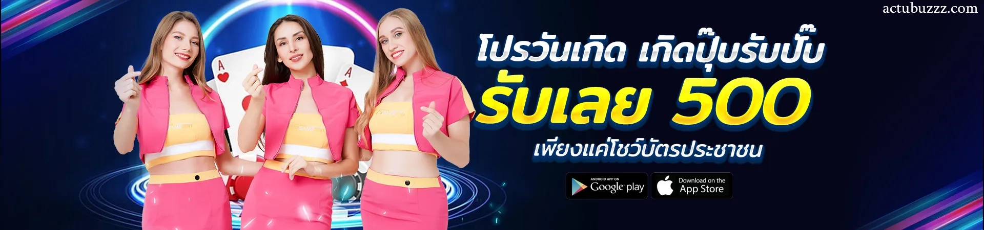 malay4d หวยออนไลน์