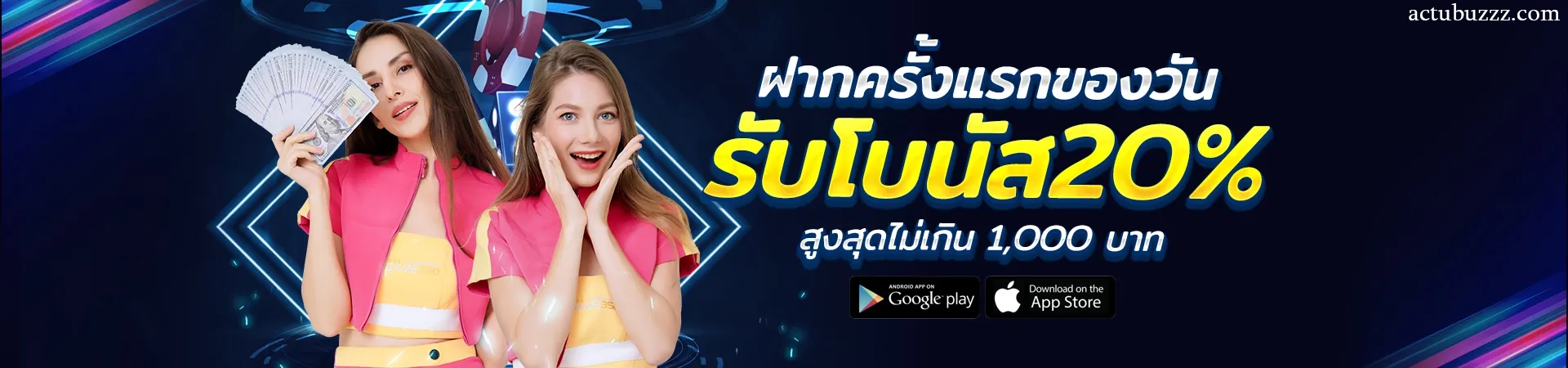 เว็บmalay4d