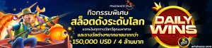 เว็บmalay4d